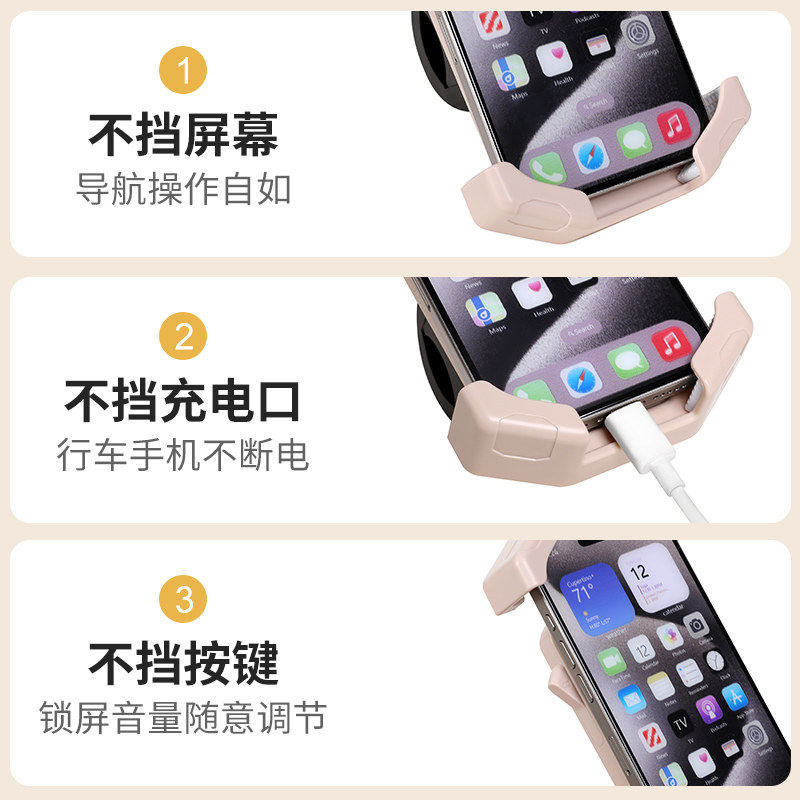 电动摩托车导航支架自行车手机架电瓶骑行防震防水外卖骑手专用,淘宝优惠券,粉丝福利购,淘宝优惠卷