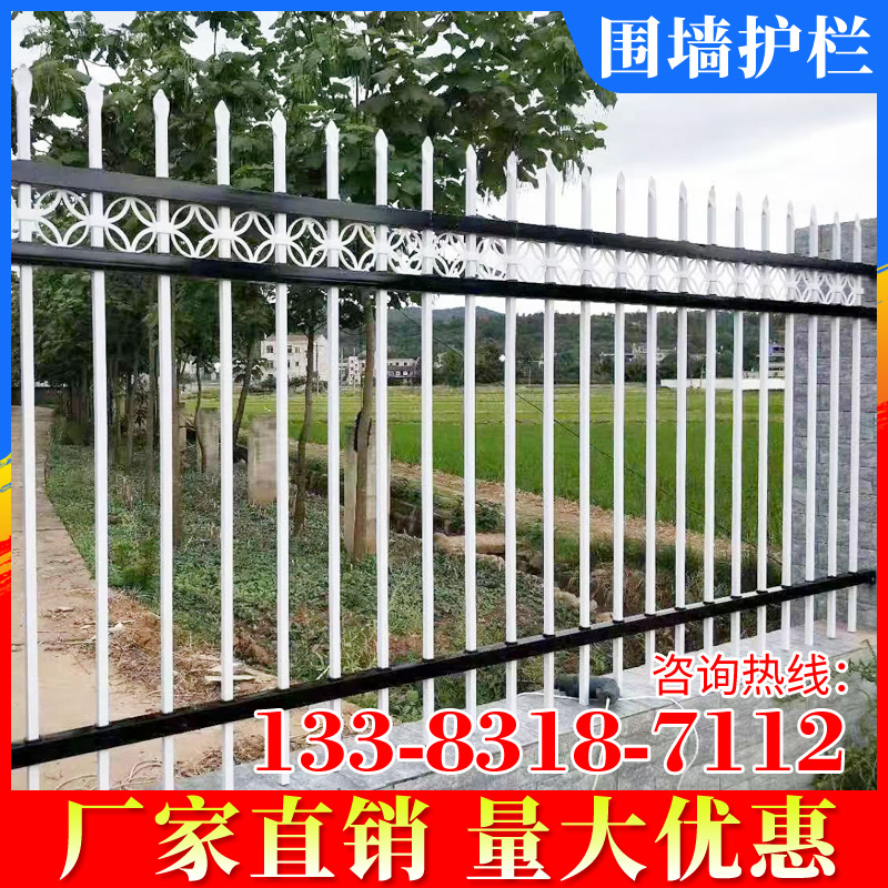 锌钢围墙栅栏别墅庭院小区铁艺围栏工厂学校隔离栏杆防护院墙护栏