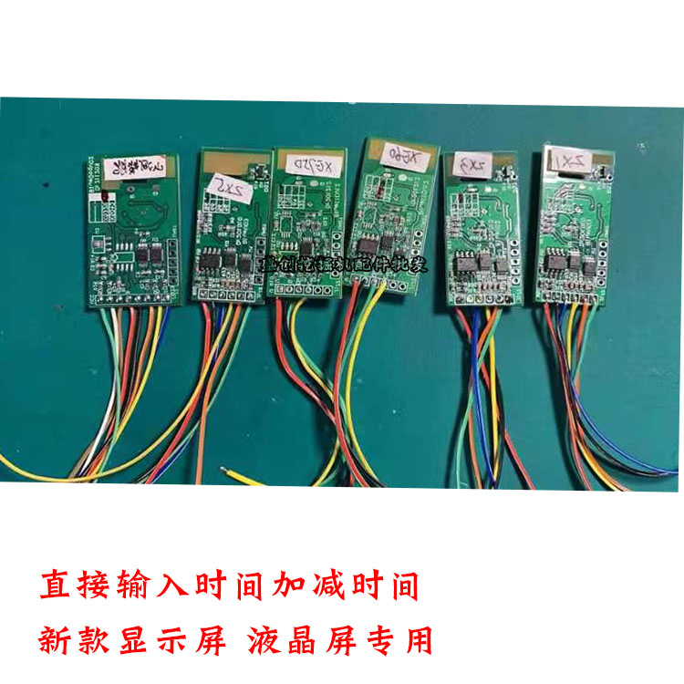 徐工挖掘机XE135D 60 75 215 370码表任意调小时数调表跑表计时器 - 图3