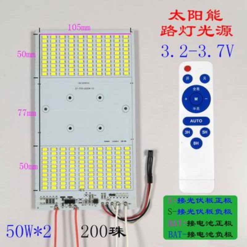 太阳能灯板3.2V牙刷款5730高亮LED灯光控一体光源板3.7V路灯灯芯,淘宝优惠券,粉丝福利购,淘宝优惠卷