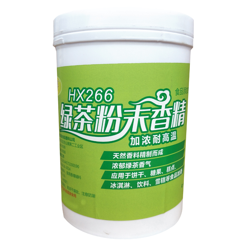 绿茶粉末香精食品级红茶茉莉花 食用耐高温香料茶叶茶味 烘焙增香