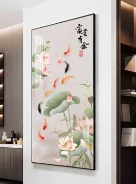 新中式九鱼聚财玄关竖版装饰画