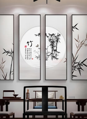 新中式梅兰竹菊四条屏客厅壁画