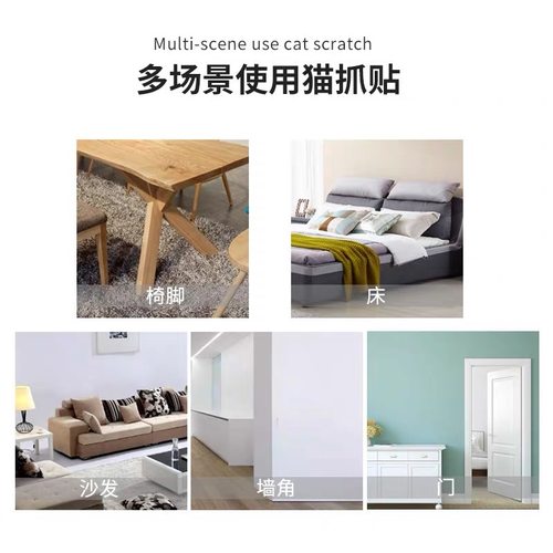 防猫抓沙发保护沙发防猫抓神器防猫抓沙发贴猫爪沙发贴角门猫爪板 - 图2