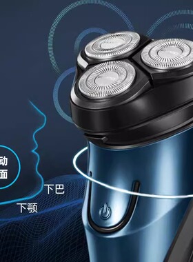 正品飞科剃须刀全身水洗礼盒包装
