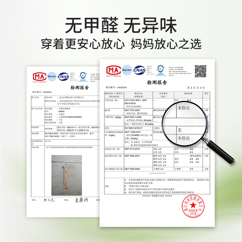 商品详情图片