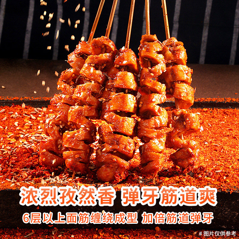 百草味香弹面筋卷135gx5袋孜然烧烤味烤面筋网红麻辣零食宿舍小吃,淘宝优惠券,粉丝福利购,淘宝优惠卷