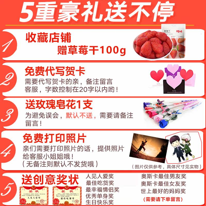  宜享优品食品芒果干