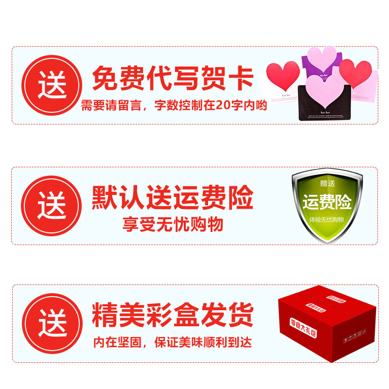 百草味大礼包组合一整箱果脯芒果干 宜享优品食品芒果干