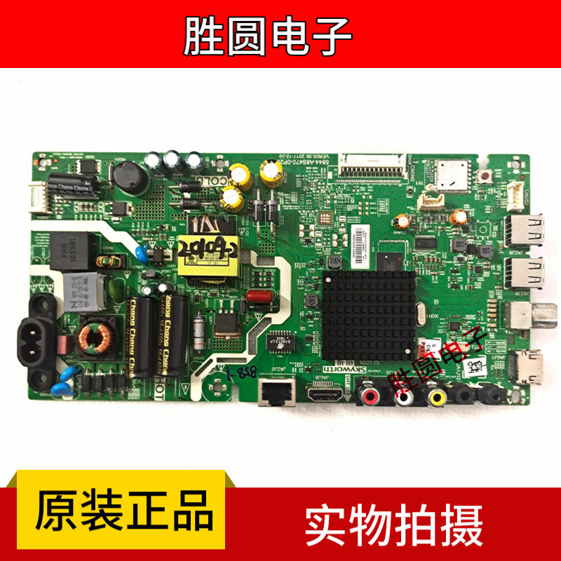 创维32K5C 32E2A 32X6主板5800 5844-A8S470-0P20 0P10 1P00 2P00 - 图0