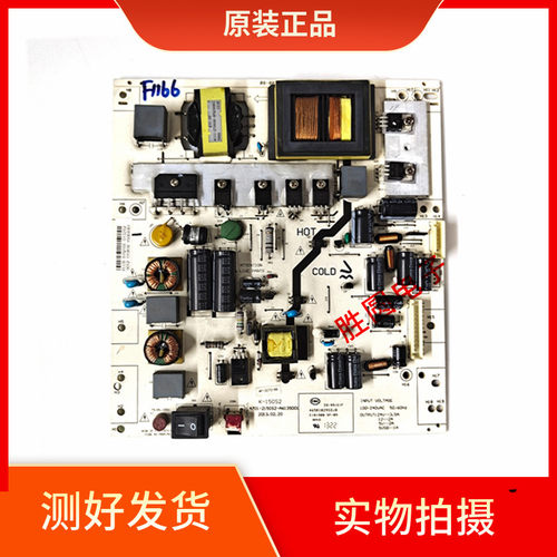飞利浦42PFL1335 TCL LE42/50D8800/42D31电源板K-150S2 4701-21 - 图0