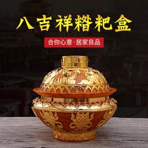 Pu Xian Willing to Tibet Buddha Concealed Eight Auspicious Stainless Steel Glutinous Rice Cake Box Bagel Fruits Pan Fruit Pan Fruit Dish