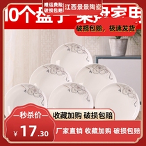 2023 Jingdezhen Ceramic home Dish Dishes Dish Plate Creativity Suit Online Red New Fish Dishes Dish Bowl