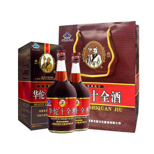 上海冠生园华佗十全酒700ml正宗老牌保健药酒42度礼盒佳品大补酒 - 图0