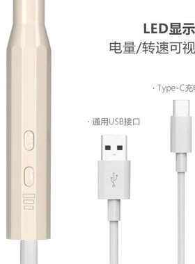 卸甲打磨机便携笔式电动抛光磨指甲小型美甲店专用打磨头卸甲机器
