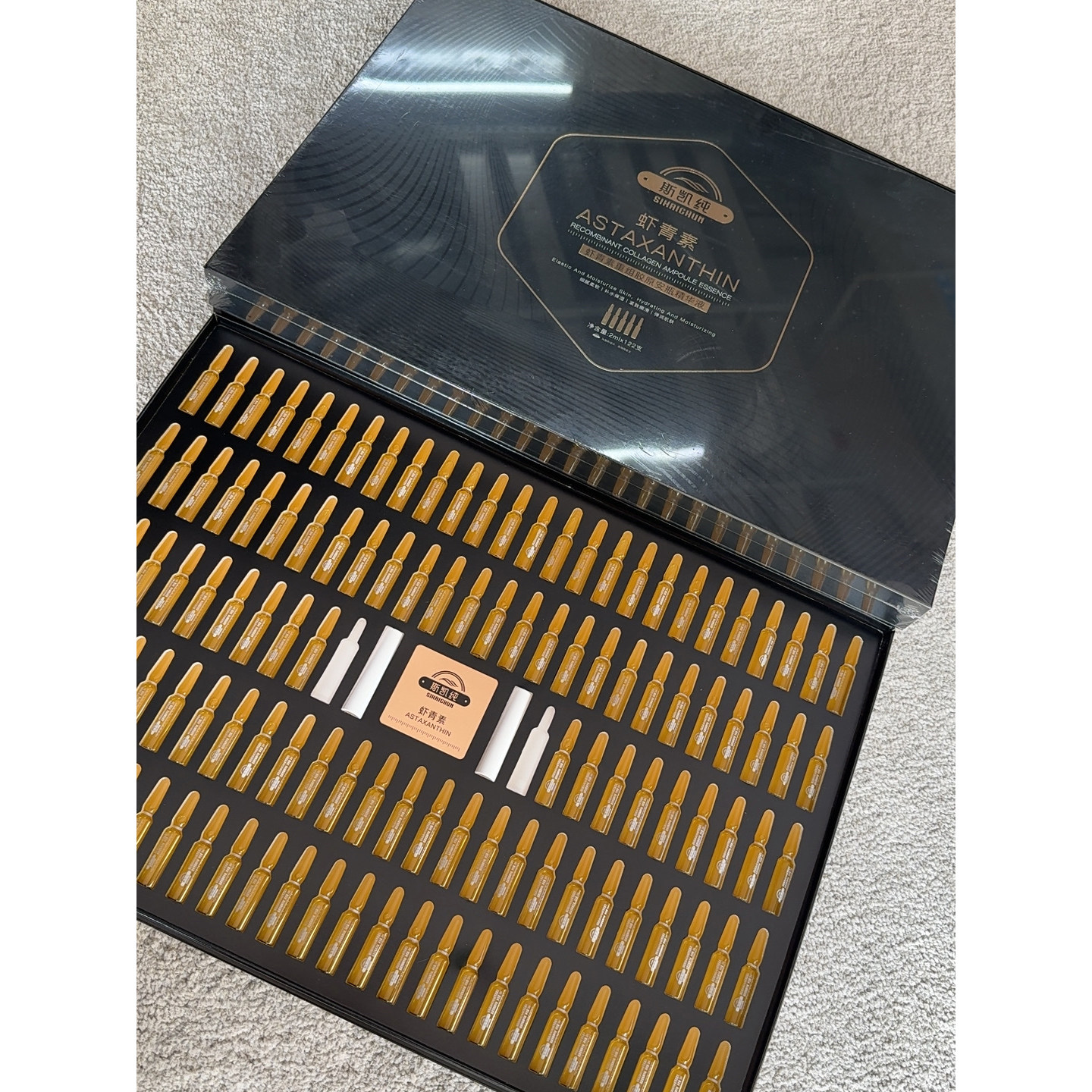 斯凯纯紧致嫩滑青虾素重组胶原安瓶精华液【1盒112支1支2ml】118,淘宝优惠券,粉丝福利购,淘宝优惠卷