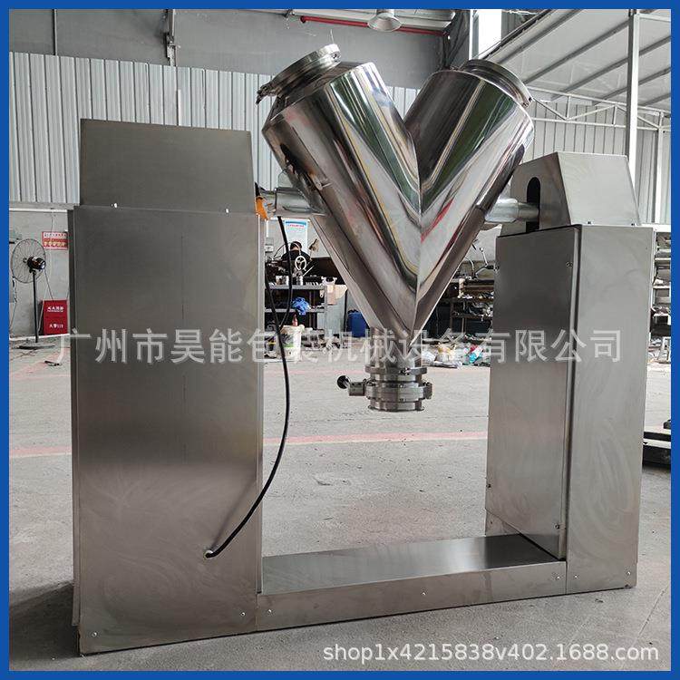 工厂直销100升V型混合机颗粒粉末搅拌机食品调味料粉咖啡粉混合机,淘宝优惠券,粉丝福利购,淘宝优惠卷