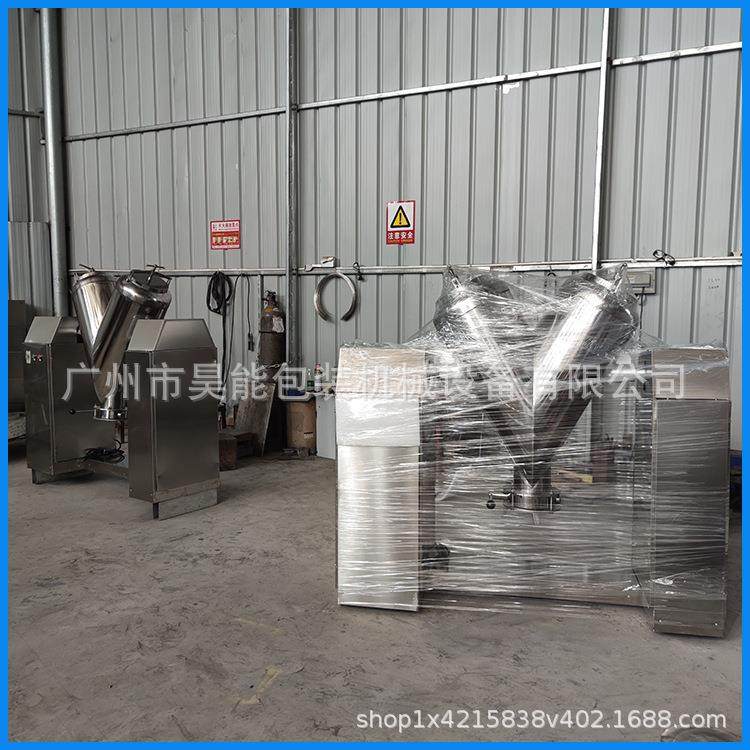工厂直销100升V型混合机颗粒粉末搅拌机食品调味料粉咖啡粉混合机,淘宝优惠券,粉丝福利购,淘宝优惠卷