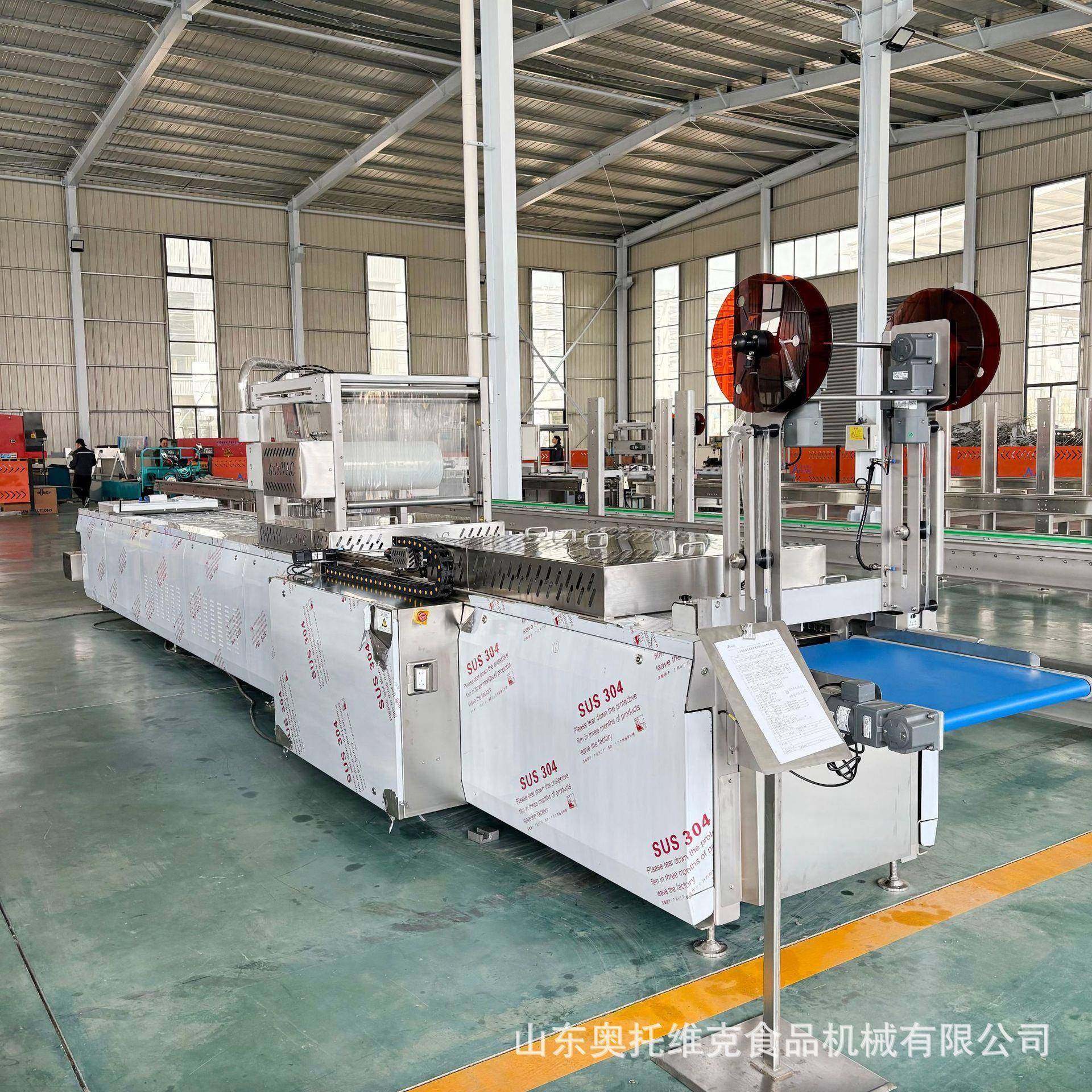 槟榔420连续式拉伸封口机鱼豆腐全自动拉伸膜真空包装机,淘宝优惠券,粉丝福利购,淘宝优惠卷