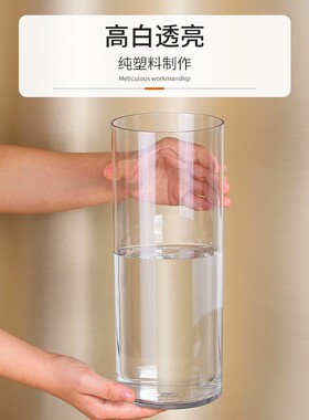 亚克力花瓶水培马醉木南天竹专用