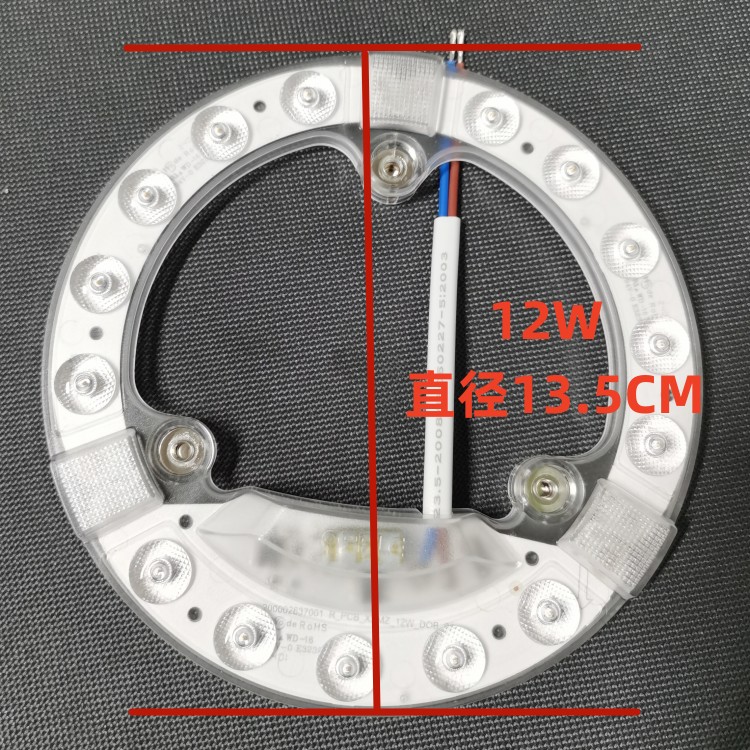 OPPLE欧普LED模组改造排管环形灯管2D管蝴蝶管12W18W22W36W灯贴-图0