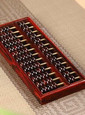 印度小叶紫檀13档复古算盘摆件