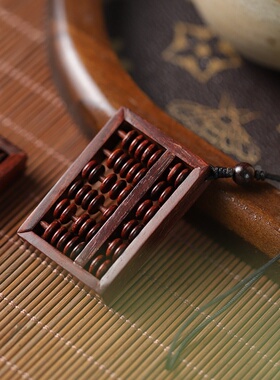 印度小叶紫檀木雕算盘钥匙扣挂件