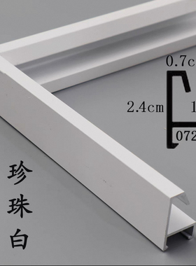 铝合金定制相框画框电梯金属框框