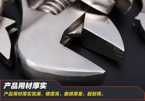 纯钢活动扳手活口高碳钢美式活络扳手锻打开口扳子8101215寸刻度 - 图2