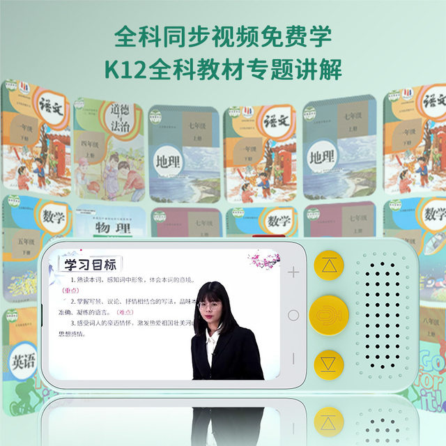 New product 1Z5 English repeater learning machine