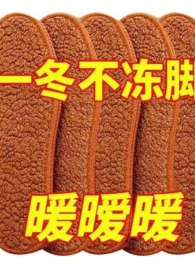 除臭留香鞋垫吸汗透气男女鞋垫