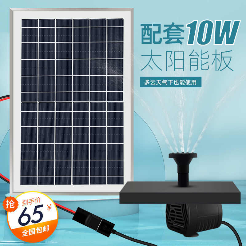 植物缸抽水 新人首单立减十元 21年9月 淘宝海外