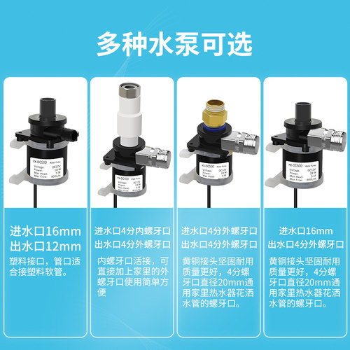 无刷潜水泵DC12V大流量抽水泵增压泵家用循环泵工业小潜水泵迷你 - 图1