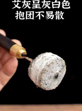 正宗好艾4cm艾条艾柱石磨绒粗大纯艾雷火灸陈年艾草叶批五年艾叶