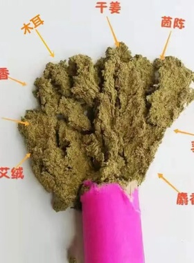 艾灸条艾条批发赵氏雷火灸棒纯艾柱非无烟宫寒药南阳家用艾炙艾绒