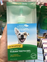 USA Multimeme & Clean Teeth Gel Pooch Kitty Removes Dental Calculus Mouth Odor Clean Clot 118ml