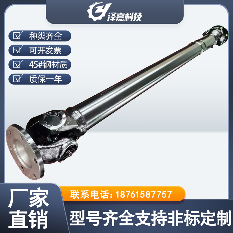 SWC轻型万向联轴器万向节十字cardanshaft连轴器高速连轴传动伸缩 - 图1