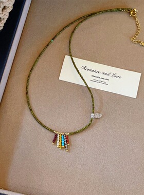 复古绿米珠彩虹吊坠锁骨链手工串珠流苏设计轻奢百搭颈饰