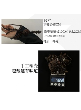 三环路椰壳毛衣链男女饰品