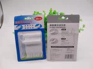 30支装牙线牙签明朗牌弯钩牙线牙签全新乐德同品0201清仓10个包邮