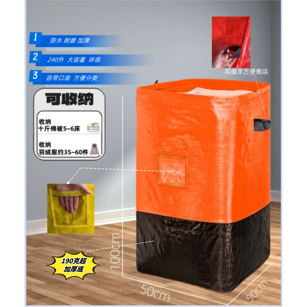 搬家打包袋大容量物流寄收纳行李循环环保袋快递搬家打包加厚防水,淘宝优惠券,粉丝福利购,淘宝优惠卷