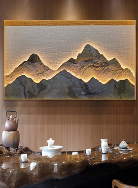 板岩新中式风长方形发光装饰画