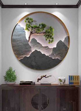 新中式圆形装饰画客厅沙发背景墙挂画茶室书房办公室发亮岩石壁画