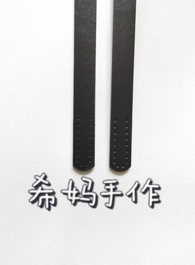 diy包包配件pu包带手提带手作
