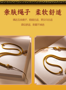手工编织防断吊坠挂绳翡翠和田玉黄金蜜蜡绳挂坠挂脖绳粗款项链绳