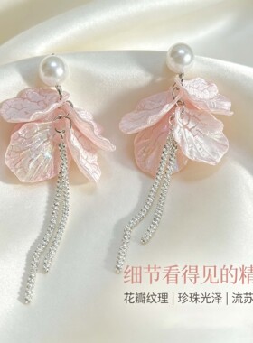 粉色流苏耳饰温柔服饰风