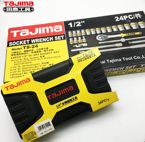 日本tajima田岛TS-18 22 24 26 32 38件公制套筒组套汽修棘轮扳手 - 图1