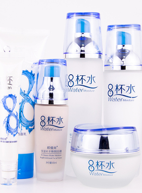 八杯水补水保湿面部护理套装