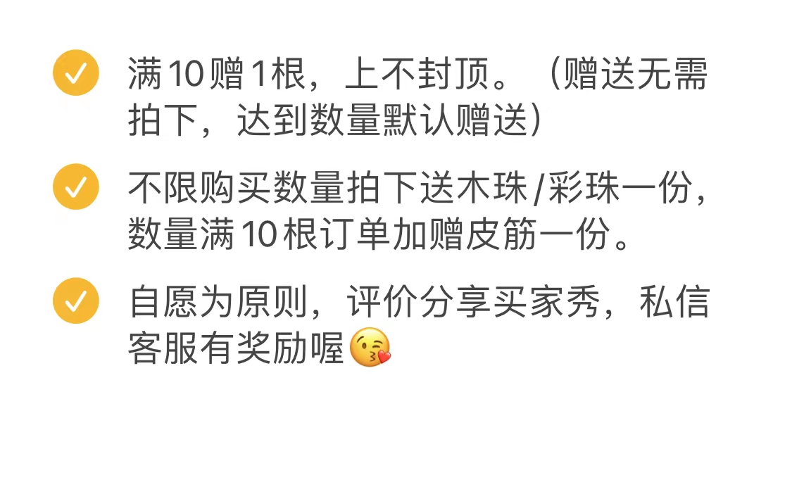 单根尼泊尔羊毛毡彩虹色雷鬼脏辫假发条黑人辫子发绳藏辫编发头饰-图0