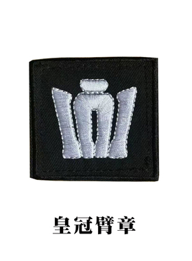 新款一汽丰田帽子车间工作帽男女同款工作服配套臂章丰田皇冠袖章